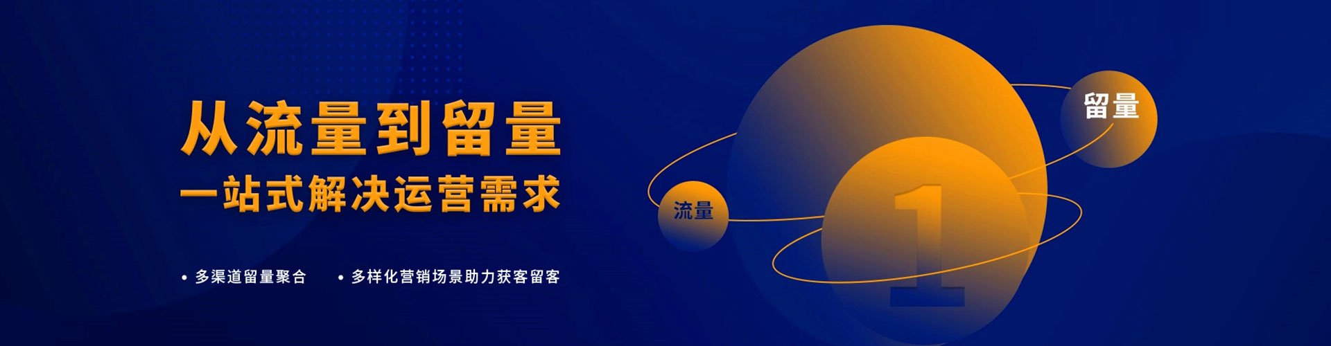 大树百度竞价托管