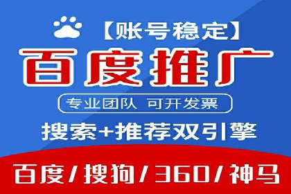 医疗行业SEM运营的挑战与突破案例