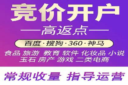 案例分享：SEM托管实现企业品牌推广