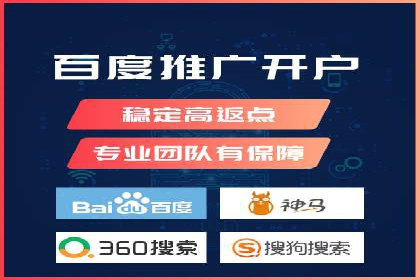 竞价推广SEM托管策略优化——某科技公司的成功经验